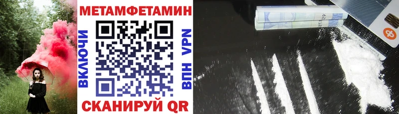 АМФ Premium  даркнет сайт  Буинск 