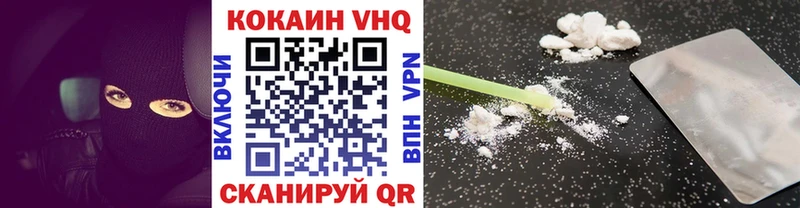 КОКАИН Fish Scale  Буинск 