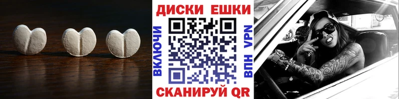 Экстази Philipp Plein  наркошоп  Буинск 