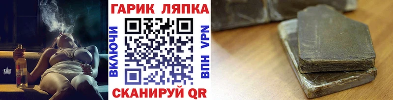 ГАШИШ Изолятор  цены   Буинск 
