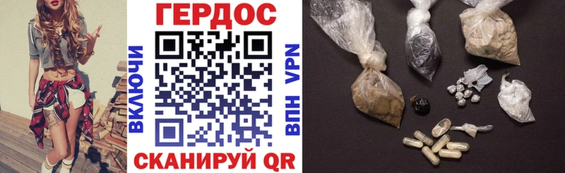 ГЕРОИН Heroin  сколько стоит  ссылка на мегу маркетплейс  Буинск 