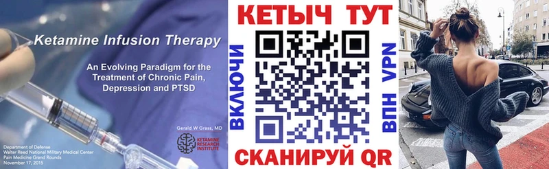 кракен маркетплейс  Буинск  Кетамин ketamine  наркотики 
