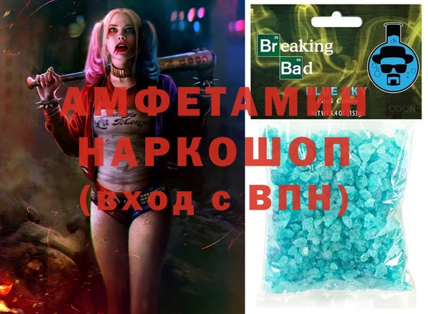 прущий лед Коряжма