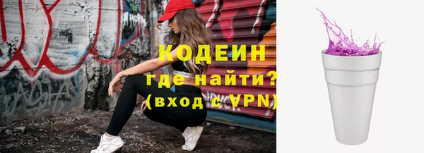 ALPHA PVP Корсаков
