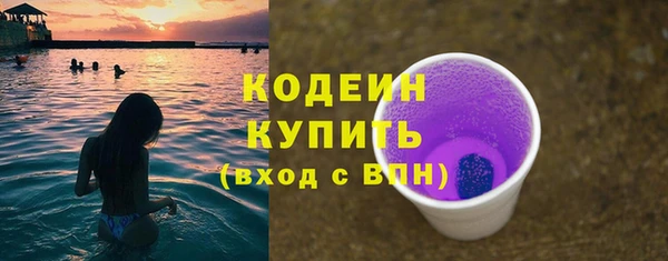 марки lsd Краснослободск