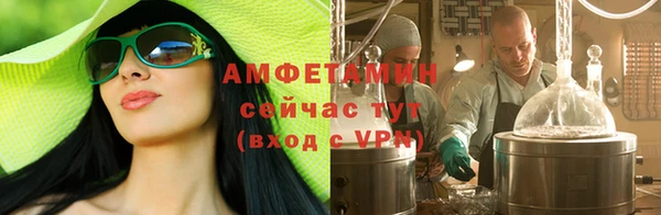 MDMA Premium VHQ Киреевск