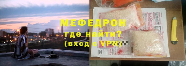 спайс Костерёво