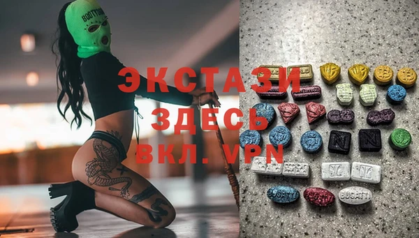 ECSTASY Уссурийск