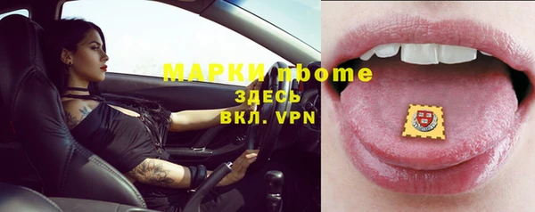 MDMA Premium VHQ Киренск