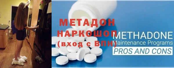 MDMA Premium VHQ Киреевск