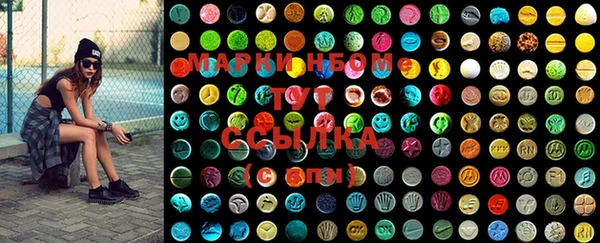 MDMA Premium VHQ Киреевск