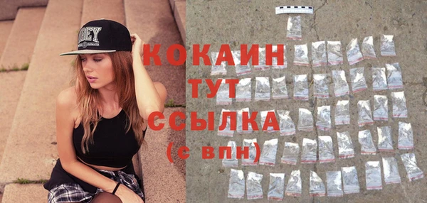 спайс Костерёво