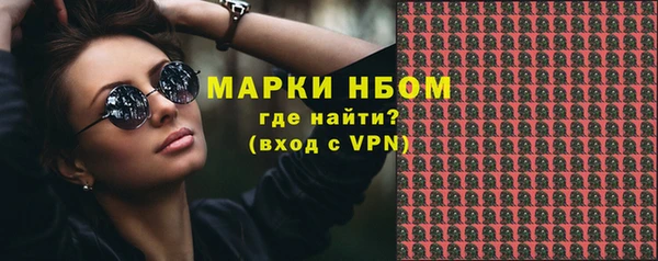 mdma Кинешма