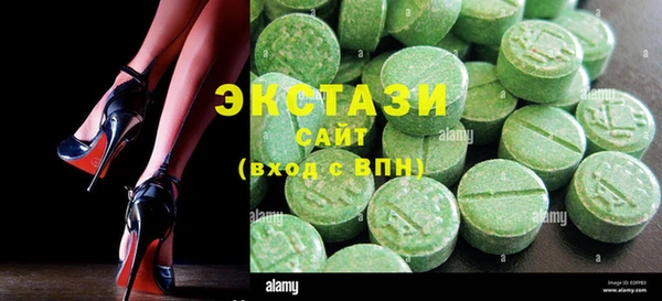 спайс Костерёво