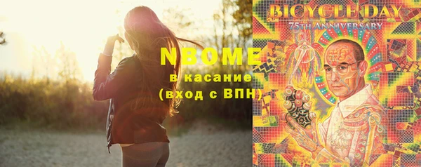 PSILOCYBIN Новочеркасск