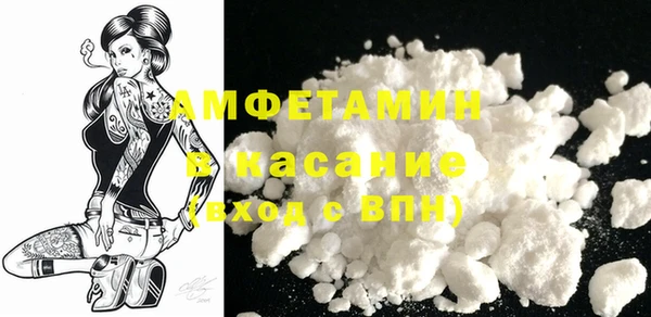 mdma Кинешма