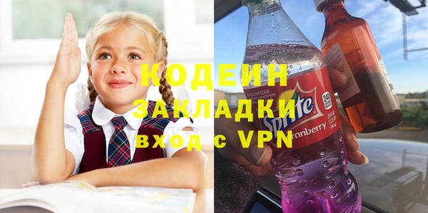кокаин премиум Тихвин