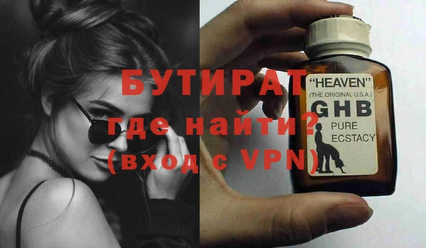 винт Карталы