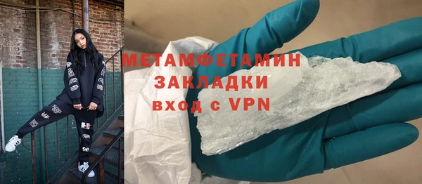 mdma Кинешма