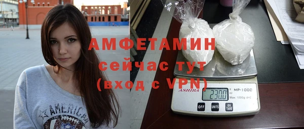 синтетический гашиш Красноперекопск