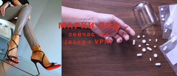 ALPHA PVP Тобольск