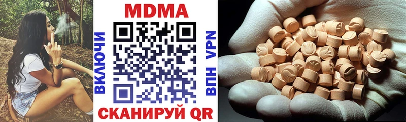 MDMA кристаллы  Буинск 