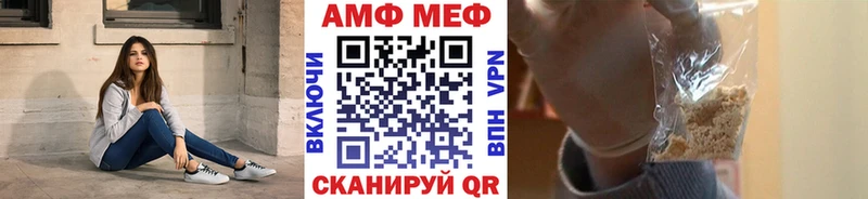 МЕТАМФЕТАМИН витя  кракен как войти  Буинск 